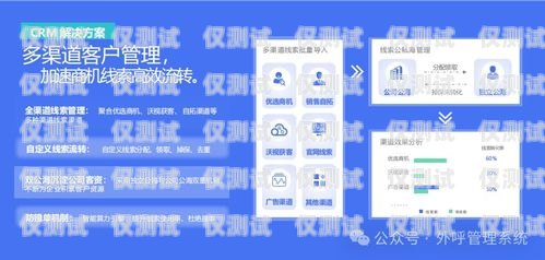 商机云外呼系统收费解析云外呼系统多少钱