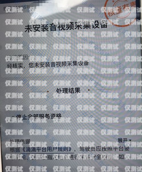 阜新不封号电销卡——助力企业销售的利器阜新不封号电销卡在哪里办