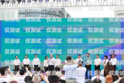 宁夏外呼销售系统的优势与应用宁夏外贸公共服务平台