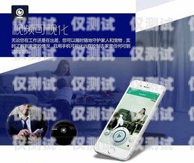 轻扫云电话机器人，开启智能客服新时代轻扫云电话机器人公司简介