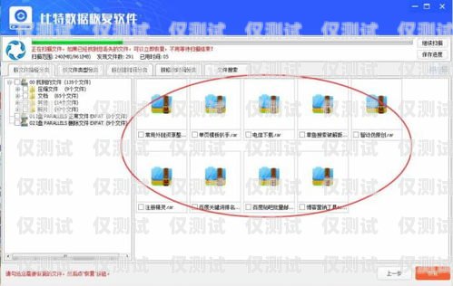 电销卡外呼系统费用，如何选择最适合您的方案？电销卡外呼系统费用高吗