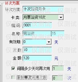 电销卡外呼系统费用，如何选择最适合您的方案？电销卡外呼系统费用高吗