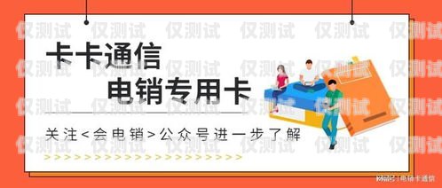 电销卡投诉中心电话是多少？电销卡投诉中心电话是多少号