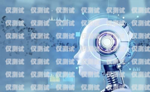 常州 ai 电销机器人供应商，助力企业提升销售效率的创新解决方案常州ai电销机器人供应商有哪些
