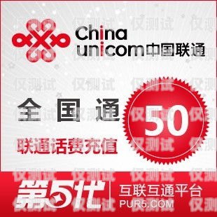办理电话卡开通外呼系统办理电话卡开通外呼系统需要什么