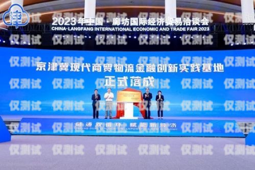 哈尔滨公司外呼系统加盟，开启商业成功的新途径哈尔滨外呼外包团队