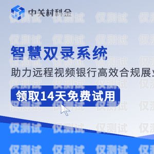 新疆保险智能外呼系统，提升效率与服务的创新解决方案新疆保险客户服务