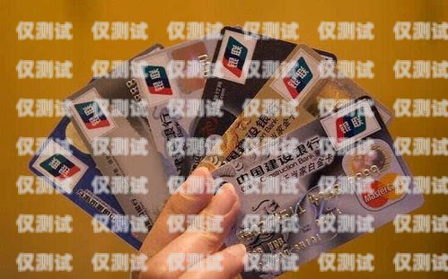 招商银行信用卡电销保险，风险与合规招商银行信用卡电销保险怎么取消