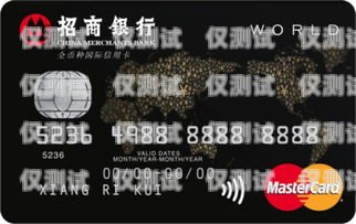 招商银行信用卡电销保险，风险与合规招商银行信用卡电销保险怎么取消