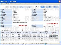 安徽全自动外呼系统收费，了解成本与效益自动外呼系统怎么样