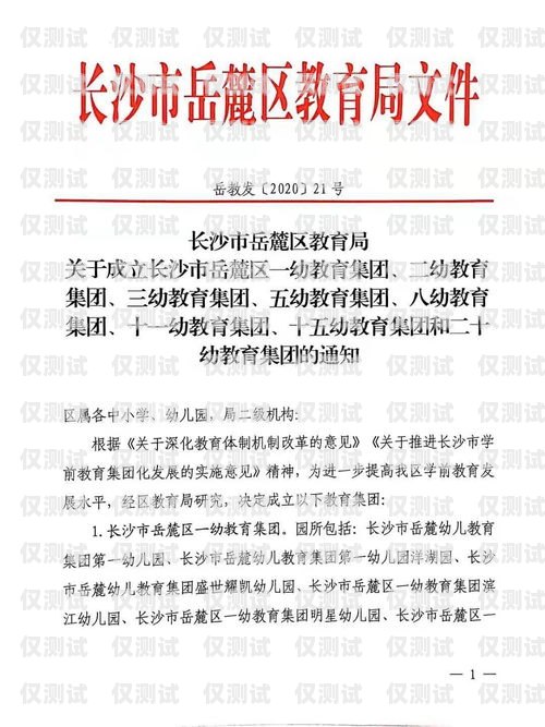 探索东方电话机器人厂家的创新与发展东方电话机器人厂家地址