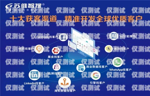 绍兴外呼回拨系统，提升客户体验与销售效率的完美解决方案绍兴外呼回拨系统招聘