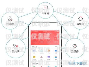 上海电话外呼系统——助力企业高效沟通的利器上海外呼公司