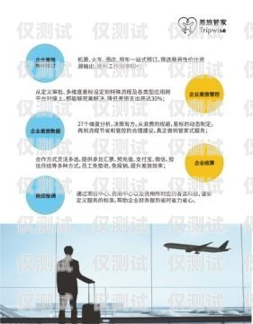 上海电话外呼系统——助力企业高效沟通的利器上海外呼公司