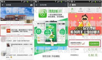 珠海 App 外呼系统，提升销售与客户服务的利器珠海app外呼系统怎么样