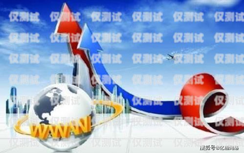 赣州便宜外呼系统运营商，为您提供高效便捷的通讯解决方案