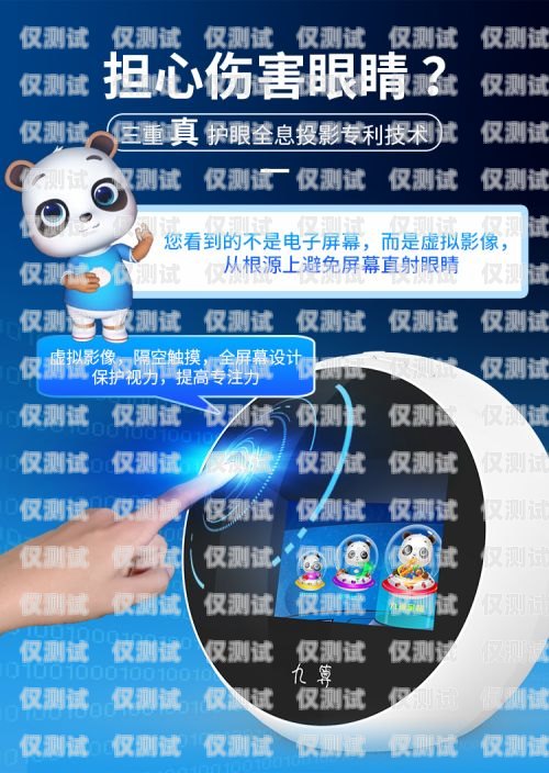 百应洛阳电话机器人，高效智能的客服新选择百应电话机器人多少钱