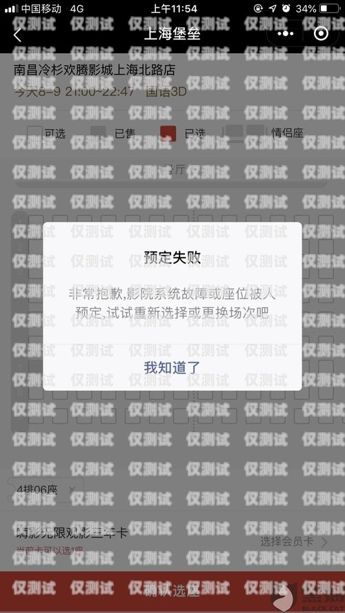 电销卡不封号投诉电话，维护电销行业的正常秩序电销卡不封号投诉电话是多少