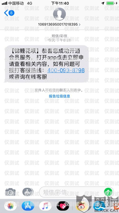电销卡不封号投诉电话，维护电销行业的正常秩序电销卡不封号投诉电话是多少
