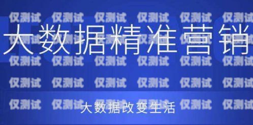 天津营销外呼系统运营商——助力企业提升销售业绩的可靠伙伴天津外呼团队
