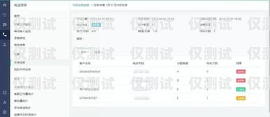 如何选择适合淮安企业的客服外呼系统？淮安呼叫中心怎么样