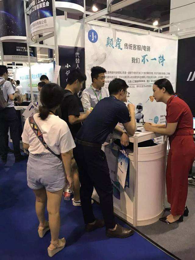 上海电信ai电话机器人商家(上海电话机器人公司)