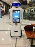 临汾市智能电话机器人批发价格(人工智能电话销售机器人价格)
