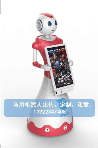 青岛电话营销机器人(青岛智能电话机器人)