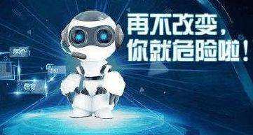 耶塔电话机器人招聘(东佑达机器人苏州有限公司招聘)